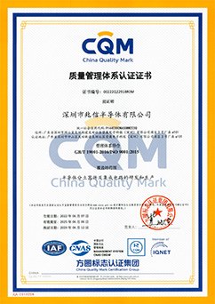質(zhì)量管理體系