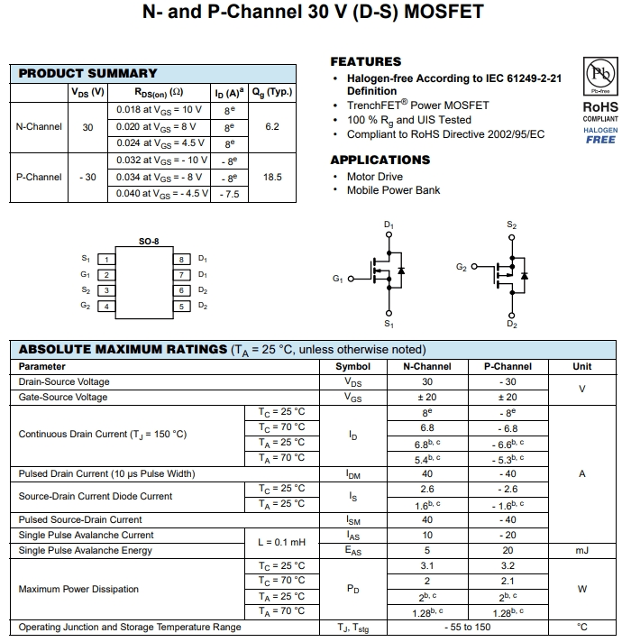 IRF7105TRPBF參數(shù)